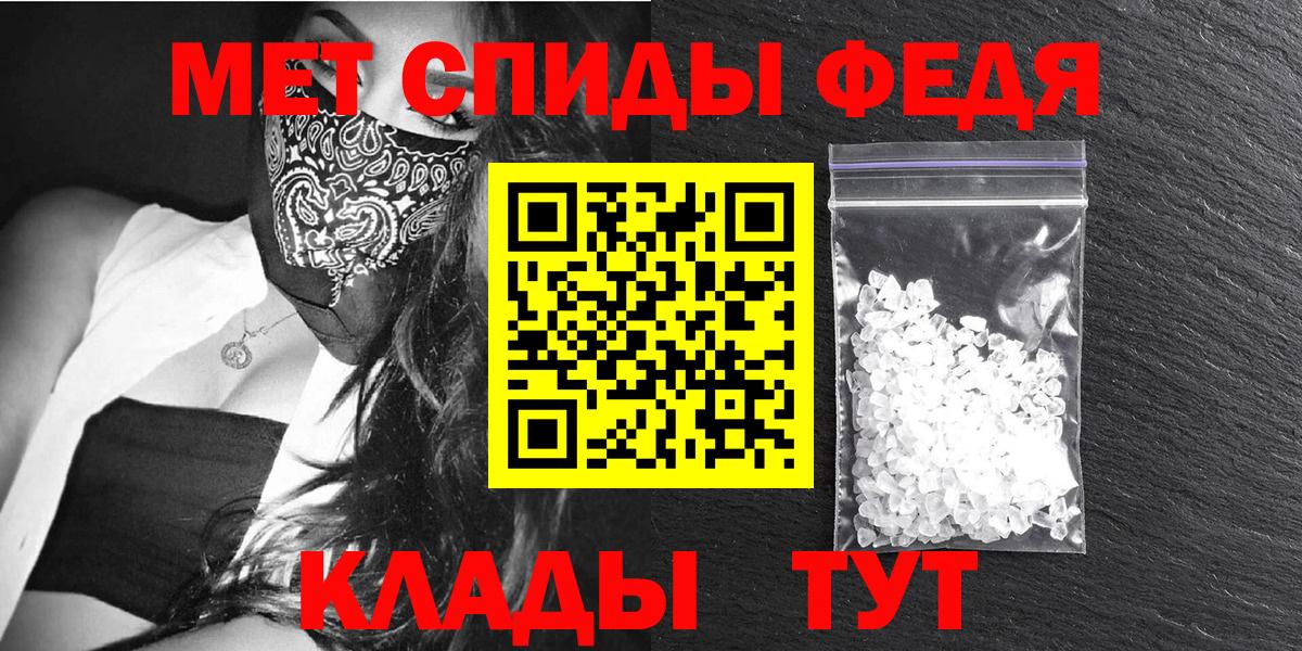 АМФ Premium Реутов
