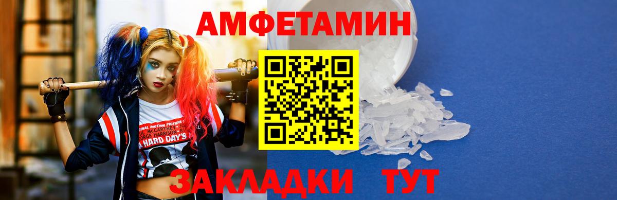 Cocaine  ГАШ  Вход с VPN  ЭКСТАЗИ  Реутов  Меф МЯУ МЯУ кристаллы  Конопля 