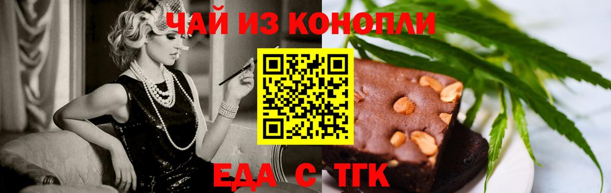 Реутов  Canna-Cookies марихуана  Вход с VPN 