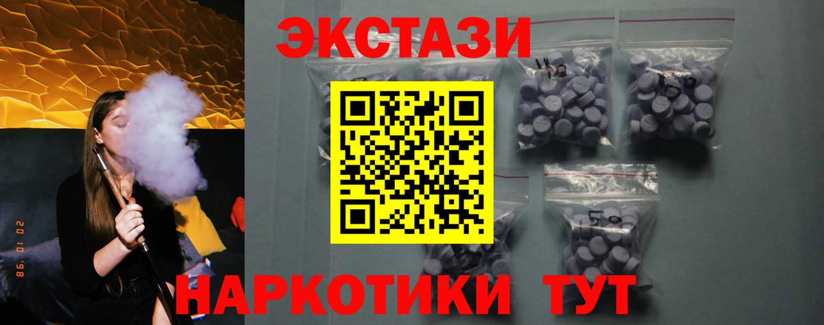 купить наркотики сайты  Ecstasy бентли  Ecstasy  Вход с VPN  MEGA зеркало  Реутов 