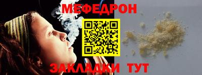 эйфоретик Татарск