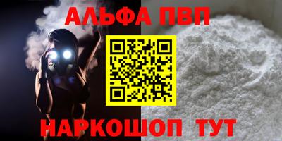 эйфоретик Татарск