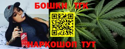 гидра Тара