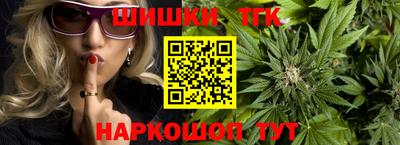 гидра Тара