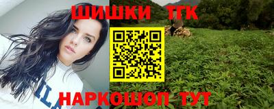гидра Тара