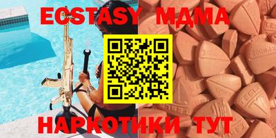 эйфоретик Татарск