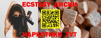гидра Тара