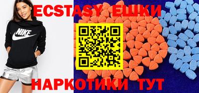 эйфоретик Татарск