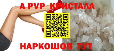 эйфоретик Татарск
