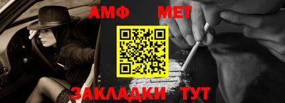 эйфоретик Татарск