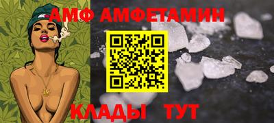 эйфоретик Татарск