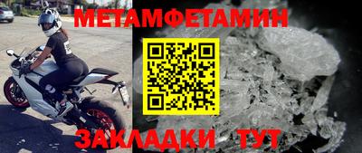 эйфоретик Татарск
