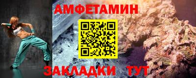эйфоретик Татарск