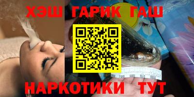 гидра Тара