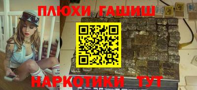 гидра Тара