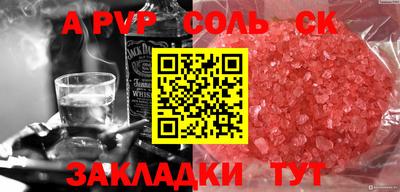 героин Тверь