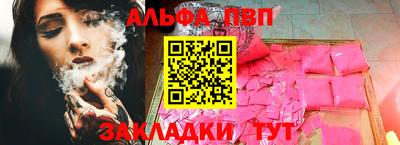 эйфоретик Татарск