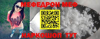 гидра Тара