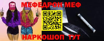 гидра Тара