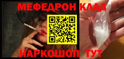 эйфоретик Татарск