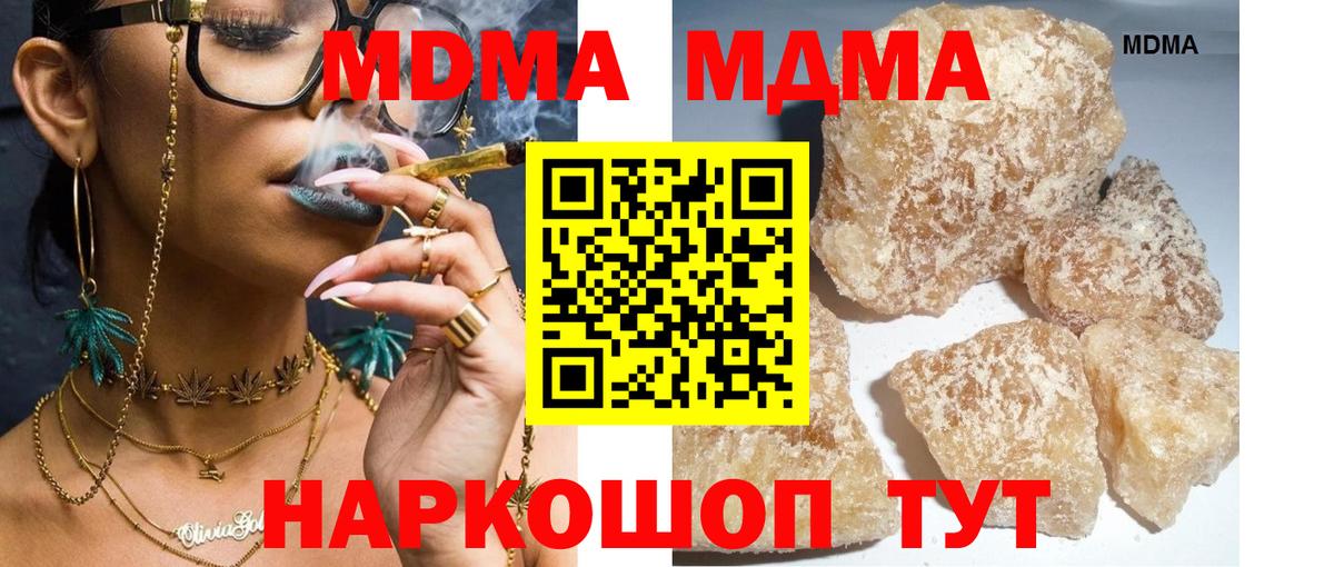 ГЕРОИН Реутов