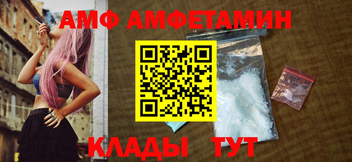 Реутов  Первитин витя  Первитин витя  Вход с VPN 