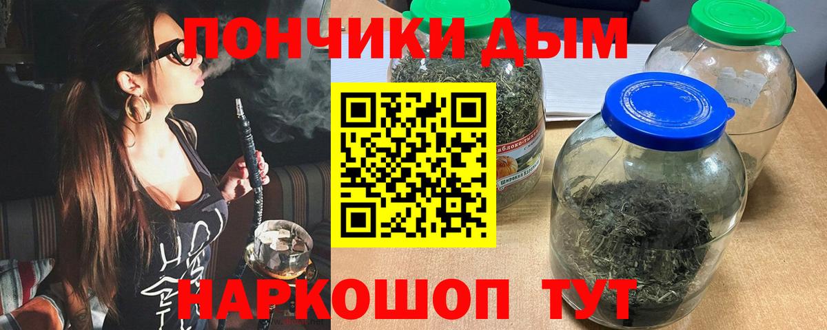 Реутов  Бошки Шишки гибрид  Каннабис индика  Вход с VPN 