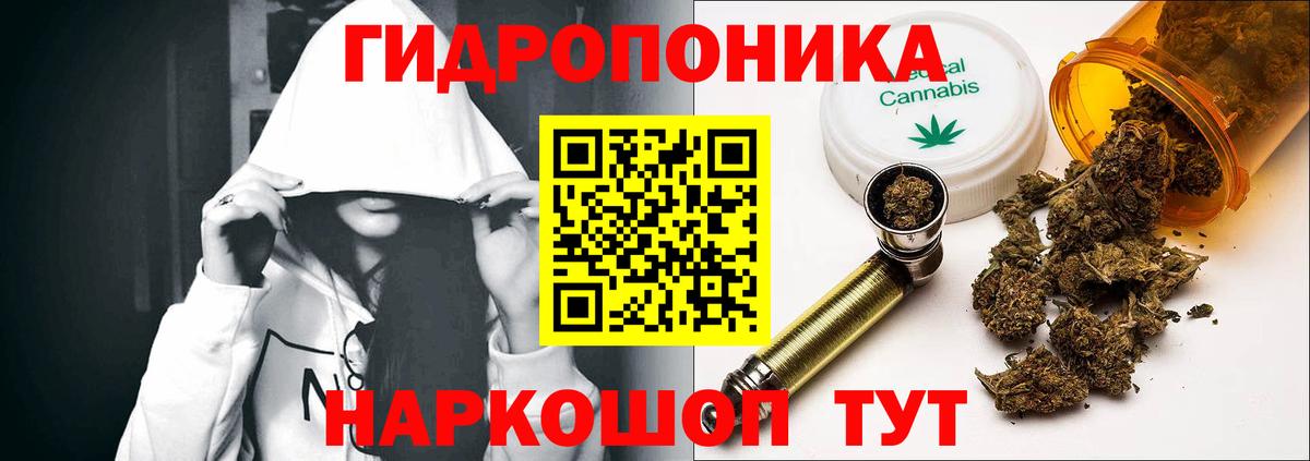 Каннабис AK-47 Реутов